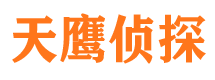 点军市私家调查